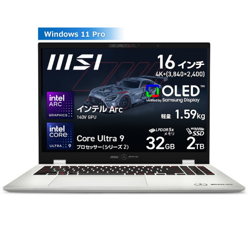 ノートPC Prestige-16-AI+MercedesAMG-B2VMG-5063JP [16型 /Core Ultra 9 288V /RAM:32GB /SSD:2TB /UHD+ /Windows 11 Pro /アーバンシルバー]