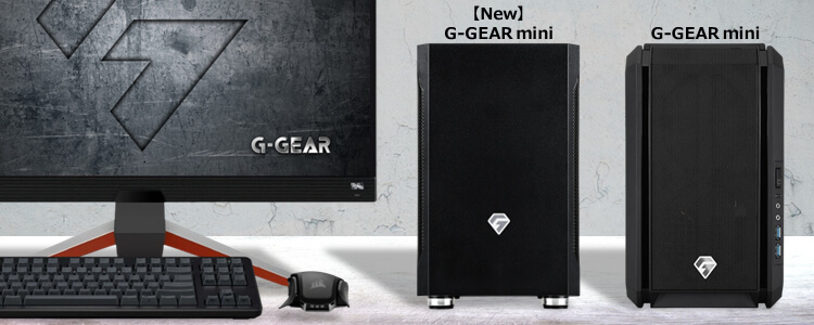 コンパクトゲーミングPC『 mini』が大幅に進化