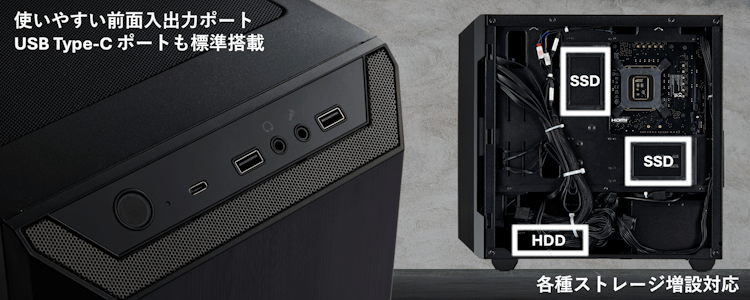 長くお使いいただける利便性とユーザビリティ