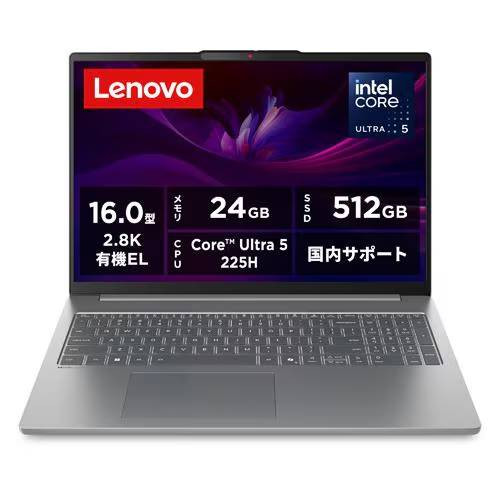 ノートPC IdeaPad Slim 5i Gen10 83ND0002JP [16型 /Core Ultra 5 225H /RAM:24GB /SSD:512GB /QWXGA+ /Windows 11 Home /MS Office H&B /ルナグレー]