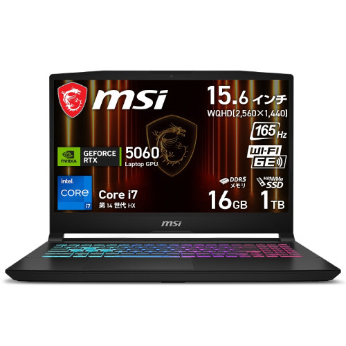 ゲーミングノート Katana-15-HX-B14WFK-3269JP [15.6型 /i7-14650HX /RTX5060 /RAM:16GB /SSD:1TB /Windows 11 Home /ブラック]