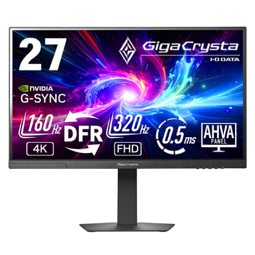 GigaCrysta KH-GDU271JAD 27インチ 4K/160Hz FHD/320Hz ゲーミングモニター 0.5ms(GtG) AHVAパネル