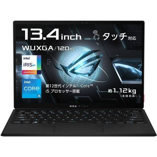 GZ301ZA-I5UMA ROG Flow Z13 [ 13.4型 (120Hz) / WUXGA / タッチパネル / i5-12500H / RAM:16GB / SSD:512GB / Windows 11 Home / ブラック ]
