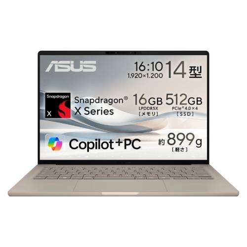 モバイルノート Zenbook SORA UX3407QA-PU16548BE [14型 /Snapdragon X X1-26-100 /RAM:16GB /SSD:512GB /WUXGA /Windows 11 Home /ザブリスキーベージュ]