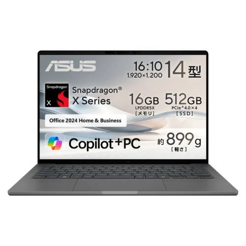 モバイルノート Zenbook SORA UX3407QA-PU16548GRS [14型 /Snapdragon X X1-26-100 /RAM:16GB /SSD:512GB /WUXGA /Windows 11 Home /MS Office H&B /アイスランドグレー]