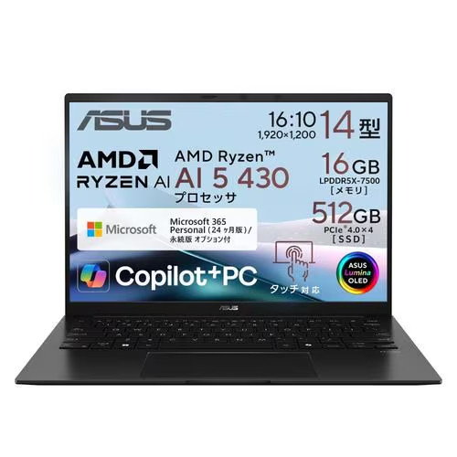 ノートPC Zenbook 14 UM3406GA-TAI5165WS [14型 /Ryzen AI 5 430 /RAM:16GB /SSD:512GB /Windows 11 Home /Office OP付 /ジェイドブラック]