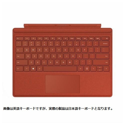 FFP-00119 Surface Pro Signature タイプカバー (ポピーレッド)
