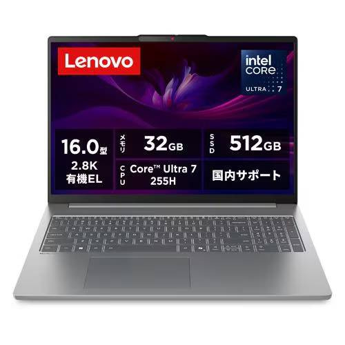 ノートPC IdeaPad Slim 5i Gen10 83ND0004JP [16型 /Core Ultra 7 255H /RAM:32GB /SSD:512GB /QWXGA+ /Windows 11 Home /MS Office H&B /ルナグレー]