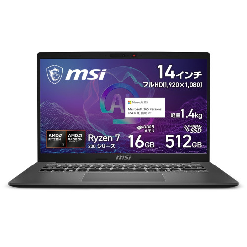 ノートPC Modern-A14-AI-F2HMG-6529JP [14型 /Ryzen 7 250 /RAM:16GB /SSD:512GB /Windows 11 Home /Office OP付 /プラチナグレイ]