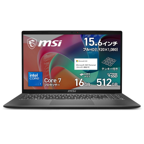 Windowsノート特集